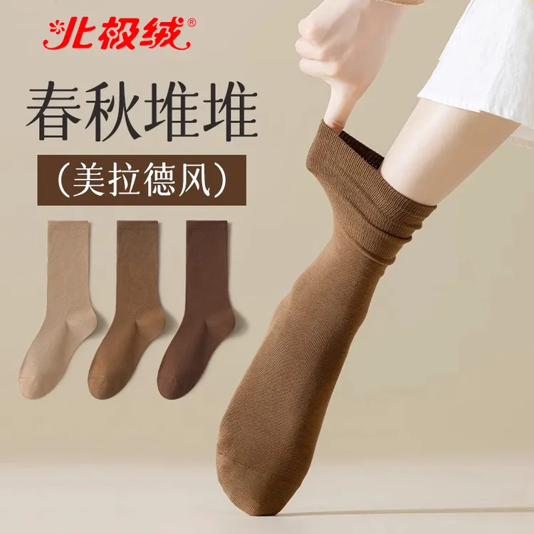 北极绒爆款袜子女士纯棉中筒袜春秋季美拉德堆堆袜搭配小皮鞋无骨