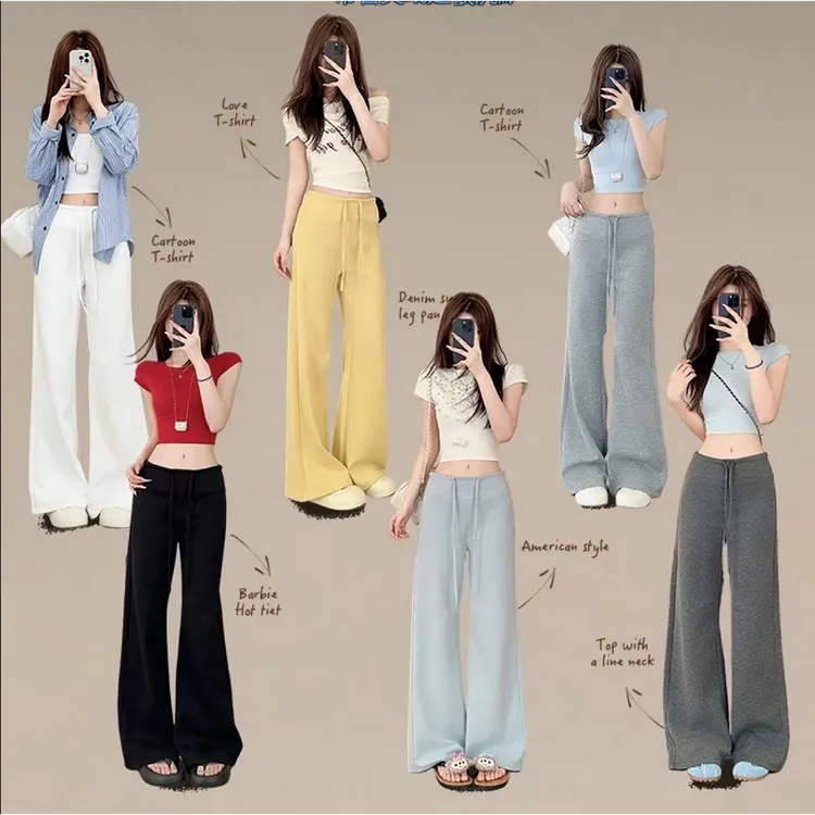 【正版太空棉+运费险】早秋新款太空棉女美式休闲裤阔腿拖地裤