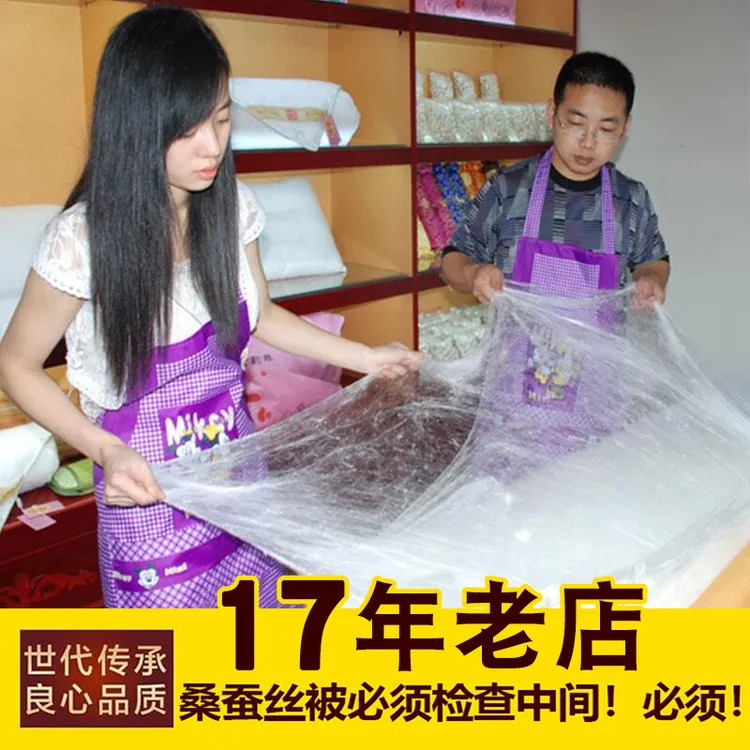 手工棉兜桑蚕丝被 优等品100%双宫9A长丝子母被春秋冬被 免费翻新