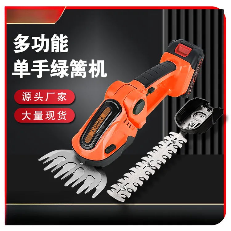森乐 绿篱机便携锂电手持篱笆剪多功能小型修剪机 电动修枝剪草机商品图