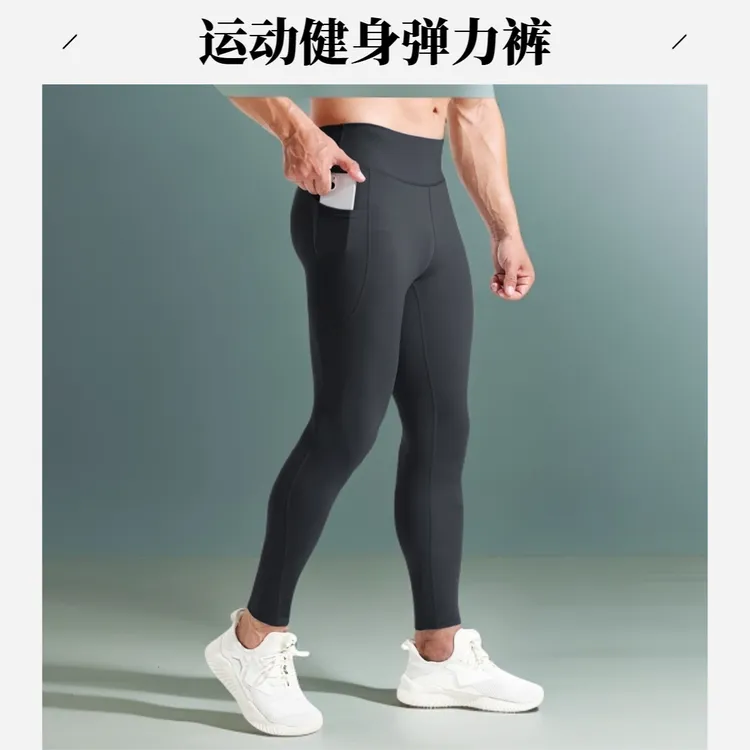 男士鲨鱼裤健身裤弹力芭比裤紧身瑜伽裤马拉松压缩高腰裤高弹裤子