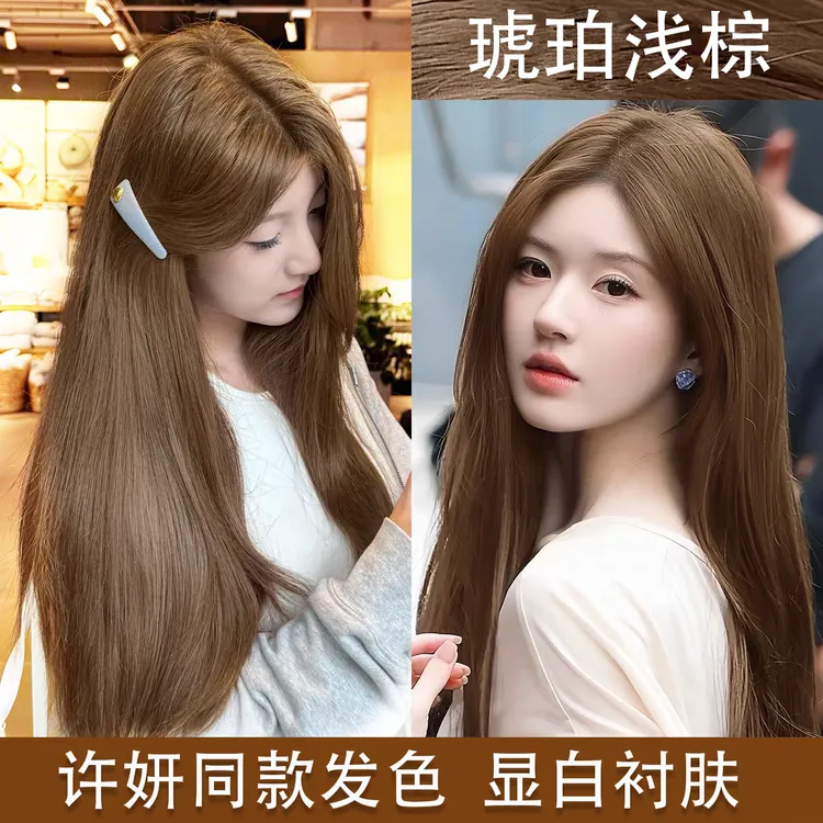 许妍同款发色染发膏免漂琥珀浅棕色染头膏天然植物纯亚麻灰棕显白