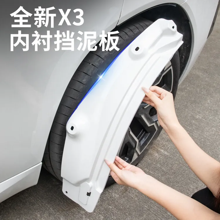 27款宝马X3专用挡泥板后轮内衬防溅免打孔挡泥皮改装用品配件装饰