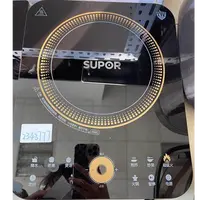 9新 SUPOR/苏泊尔 【二手】华中仓电磁炉小型家用全自动智能