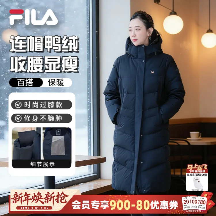 Fila/斐乐女【高克重】鸭绒中长款冬户外连帽保暖羽绒服A61W541905F