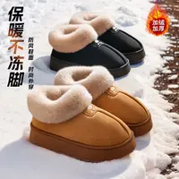 观彤2025新款厚底雪地靴女士棉拖鞋冬季外穿增高加绒保暖棉鞋女款
