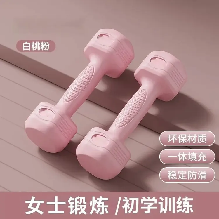 新款小巧哑铃女士健身家用器材初学者练臂肌锻炼强身宿舍小型哑铃
