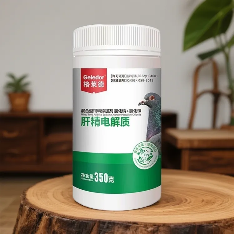 格莱德肝精电解质二合一350克/信鸽赛鸽鸽子宠物用品