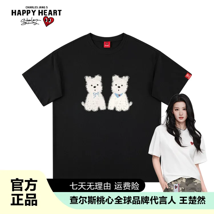 查尔斯桃心纯棉短袖印花T恤半袖上衣宽松情侣男女同款休闲百搭y