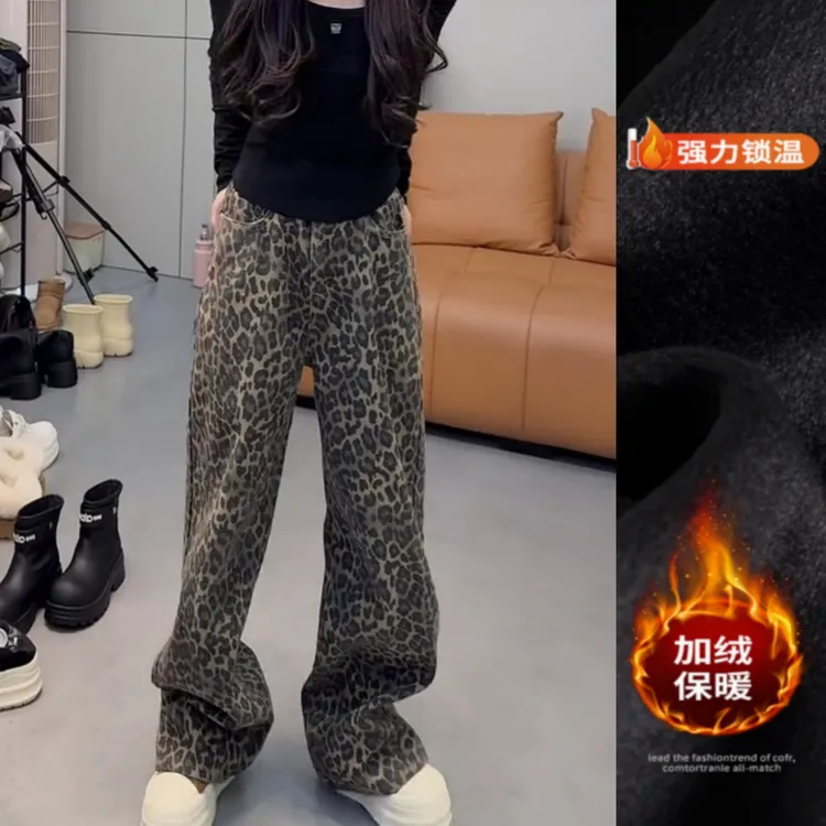 景倩妮今年爆款洋气豹纹牛仔裤2025年秋季新款高腰显瘦窄版阔腿裤