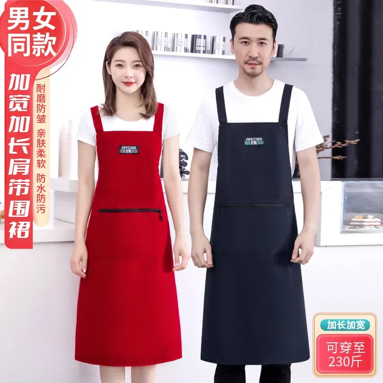 加长加肥男女款围裙上班专用厨房家用防水防油过膝围腰餐饮工作服