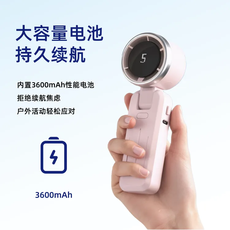 手持风扇无刷电机户外可折叠高速涡轮USB便携式充电智能降温器