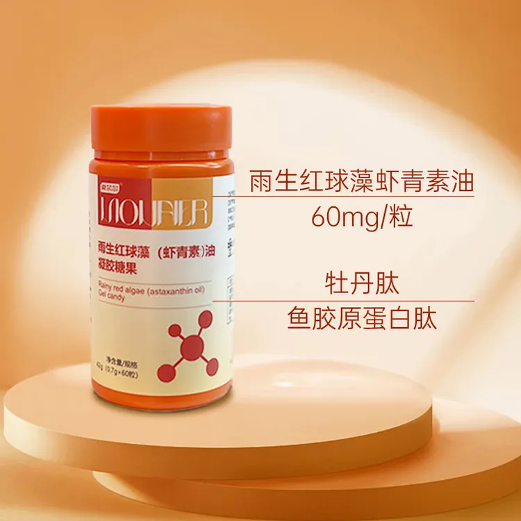 莫奈尔【单瓶】虾青素雨生红球藻【第四代】每瓶60粒营养高含量EPA