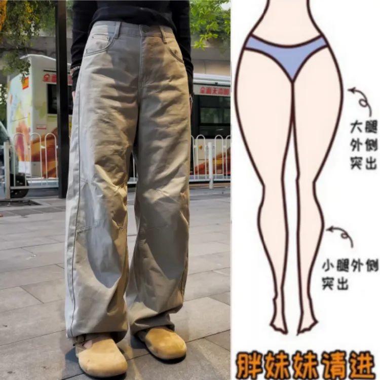 格洛森秋季新款梨型身材时尚设计感百搭高腰显瘦阔腿直筒牛仔长裤