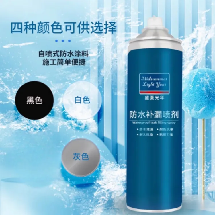 【新升级】屋顶防水补漏喷雾材料堵漏王聚氨酯神器外墙楼房顶补漏王商品图