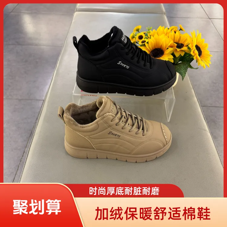 大5012东加绒休闲鞋女2025冬季新款耐磨耐脏黑色运动低跟时尚潮流