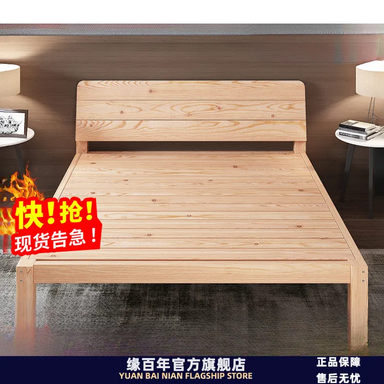 1.5米宿舍双人实木床经济型现代简约1.8m出租房简易单人床1.2床架