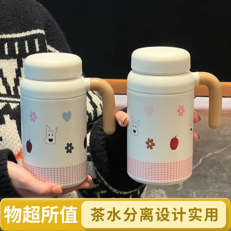 小狗大容量保温杯ins风网红高颜值316不锈钢办公居家茶水分离水杯