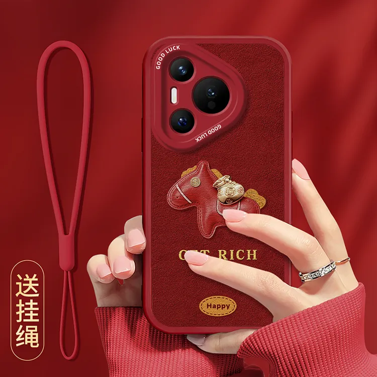 马上暴富适用于华为pura80手机壳硅胶小羊皮网红同款新年数码配件