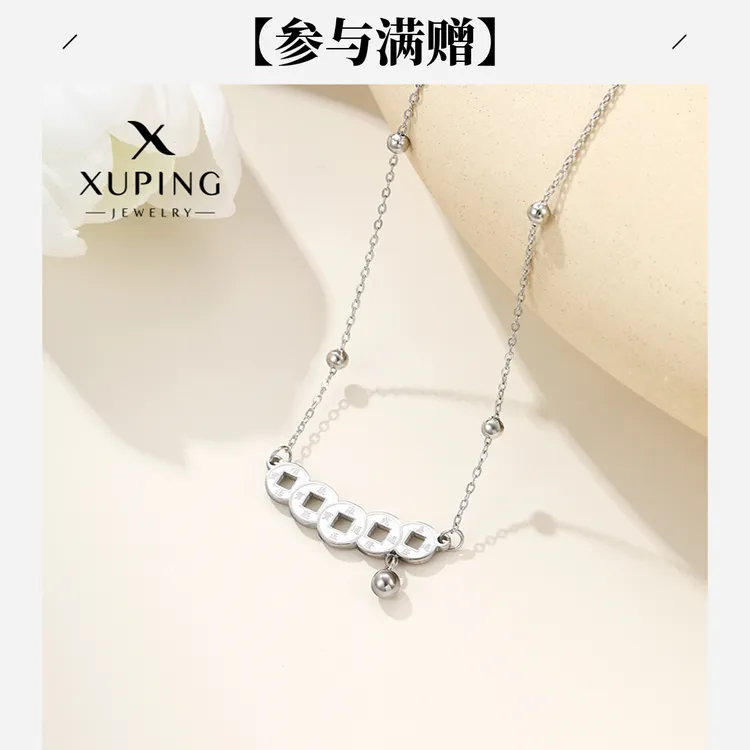XUPING/旭平首饰 不锈钢项链 秋上新 铜钱项链 GDX T001050874