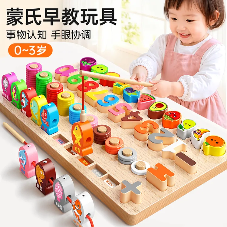 儿童益智数字拼图蒙氏早教玩具1到3岁男女孩形状配对认知拼装积木商品图