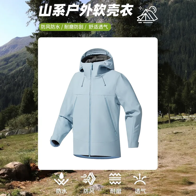 城市机能风冲锋夹克2025秋冬季男女同款登山系长袖保暖连帽外套