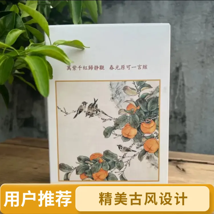 福鼎白茶2020白露寿眉 野韵醇香茶气足甜润