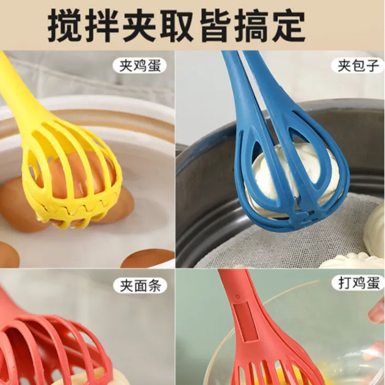 yg家用3合一多功能打蛋器夹面器搅拌棒手动面包夹捞面工具