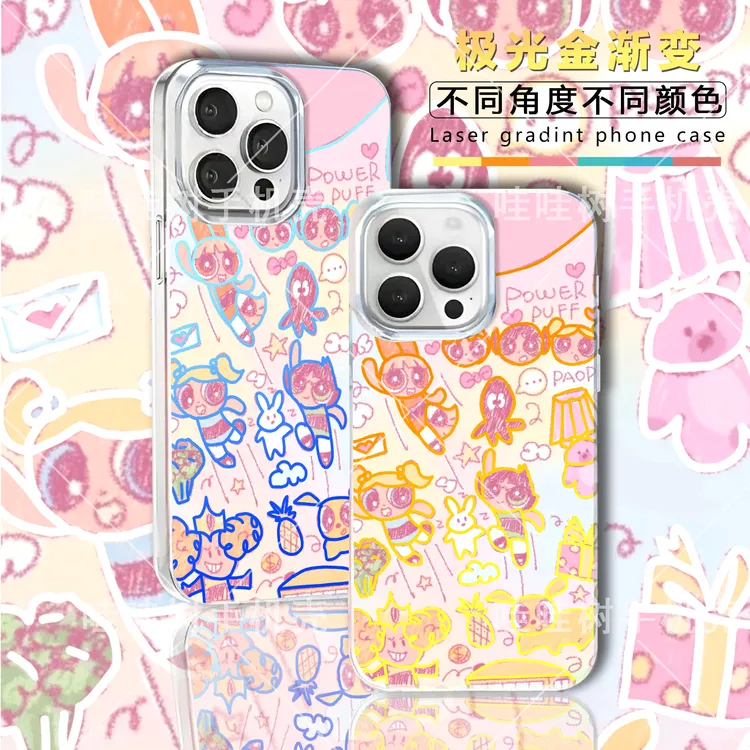 飞天小女警适用苹果华为小米vivo红米一加iPhone磨砂极光手机壳