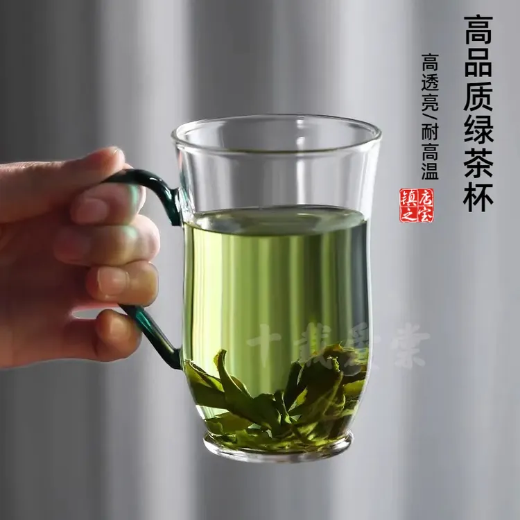 【无铅玻璃】十载爱棠泡茶杯耐高温玻璃杯带把手防烫家用绿茶杯杯子