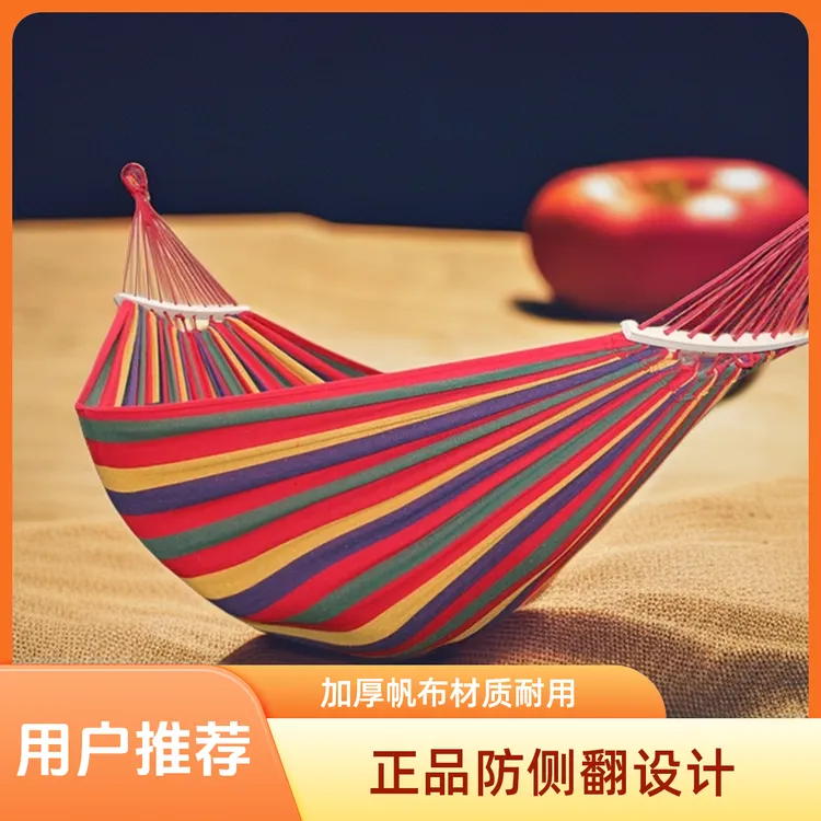 新款正品防侧翻设计吊床加厚帆布户外野营必备鸡心环连接稳固耐用