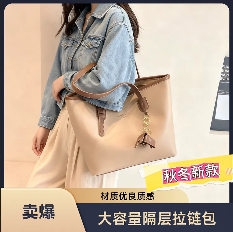 女士大容量包包女2025新款潮高级感单肩包质感女士通勤分层托特包