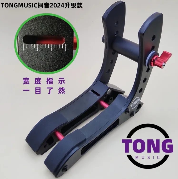 桐音2024升级版电吉他贝斯琴托 腿托 支架夹片琴托人体工学支架