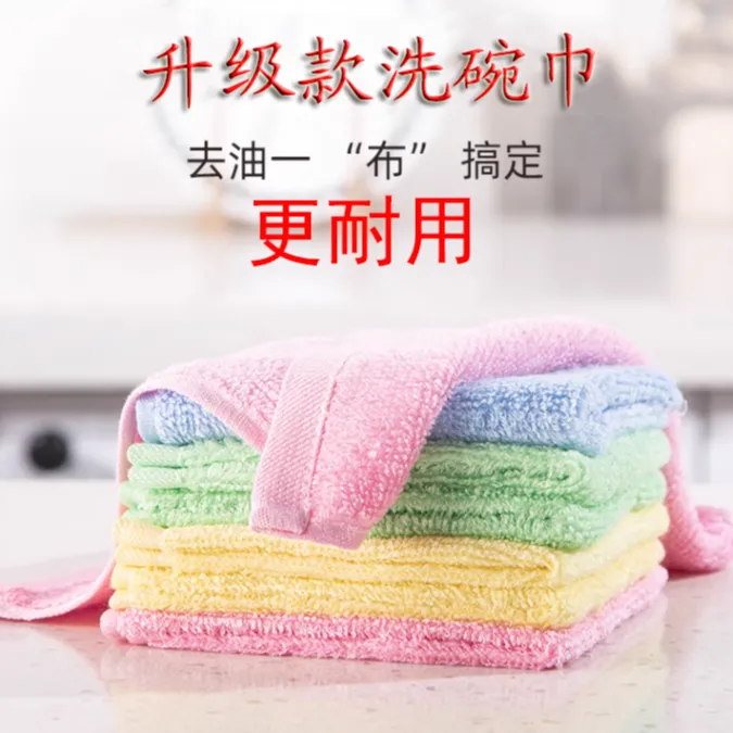 升级款油利除洗碗巾厨房清洁抹布吸水家用木质耐用不沾油去油26CM