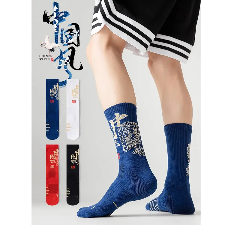 MGR袜子男秋冬纯棉吸汗防臭薄款网眼透气国风男潮运动春秋中筒袜