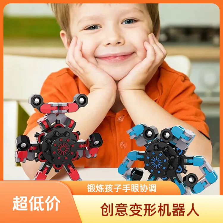 指尖陀螺玩具儿童益智解压音叉可变形叠加旋转男孩礼物