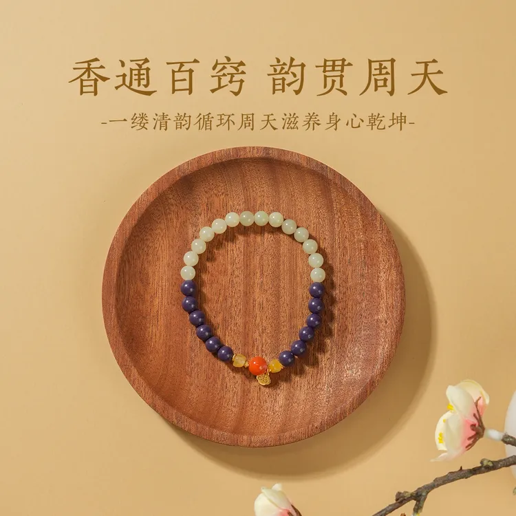 【新品】和田玉手串-合香珠-紫气珠6mm-29