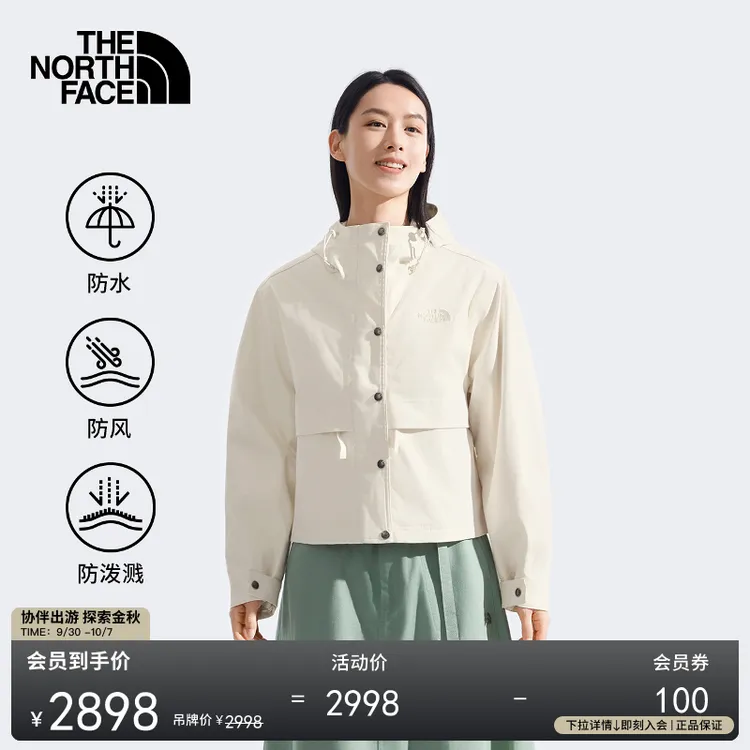 北面女M66二合一冲锋衣外套防水保暖户外TheNorthFace|8DX9