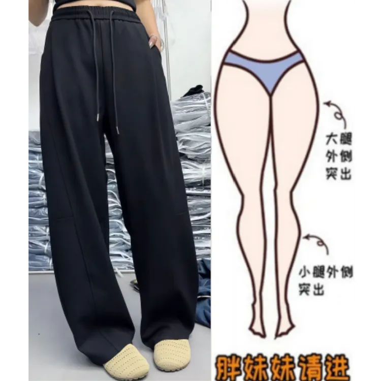 格洛森秋季新款胖妹妹梨形身材时尚高腰显瘦设计感百搭休闲弯刀裤