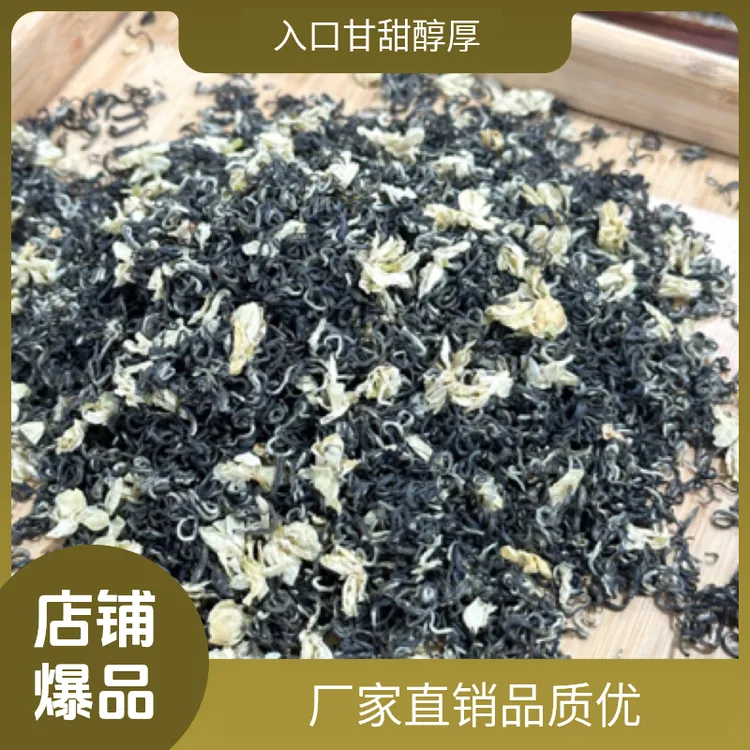 渝雅茉莉飘雪A1散装半斤一斤新茉莉花茶毛尖优质茶香冲泡甘甜