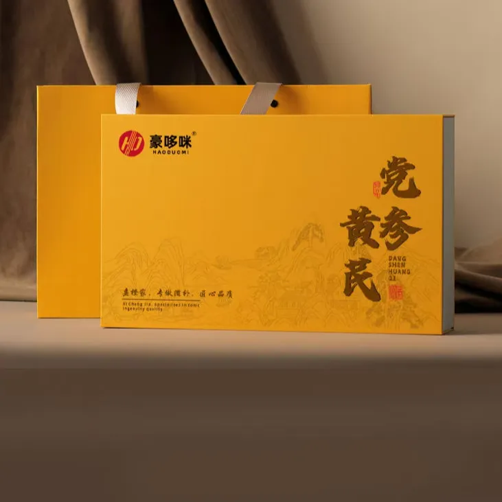 党参黄芪礼盒 送礼合适大气