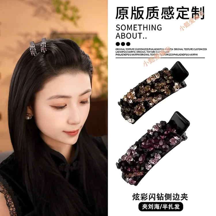 韩国气质精致百搭侧边夹刘海夹