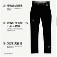 无缝无痕云朵裤2025秋冬四面弹高腰显瘦打底裤女XWWA888-1