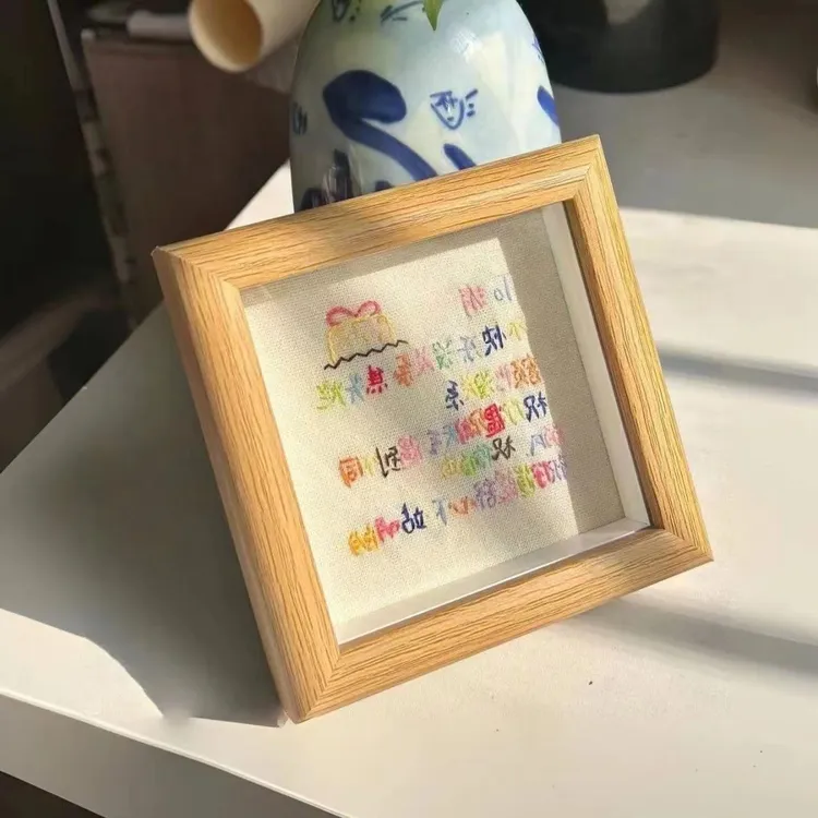 创意diy自制刺绣祝福相框送闺蜜男女朋友生日礼物桌面摆件幸福