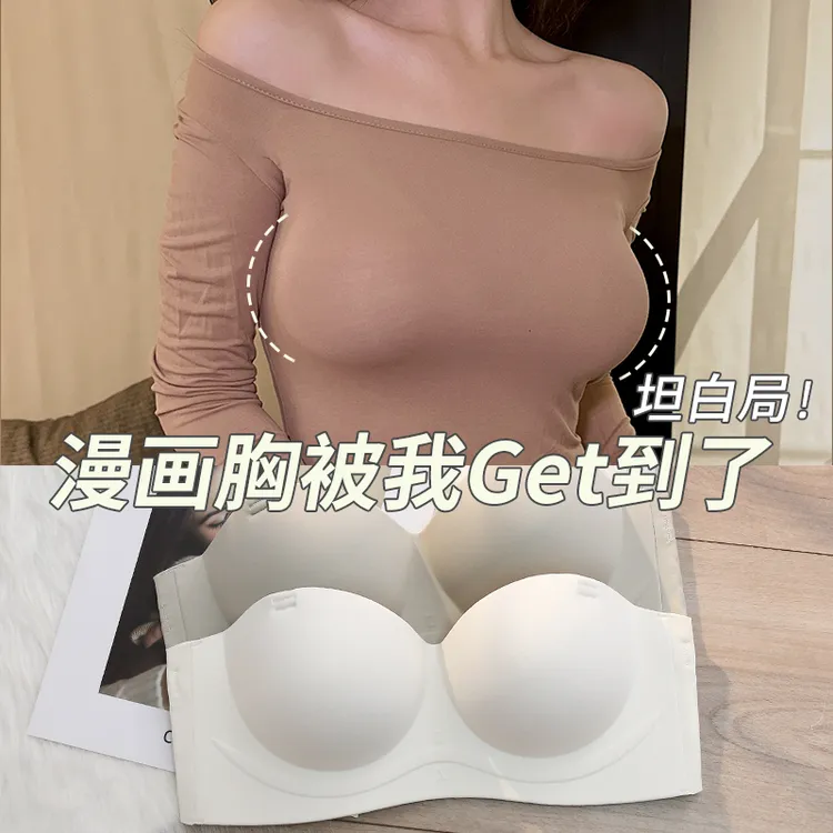 【圆圆胸】莎琪朵圆圆杯聚拢内衣女小胸显大性感无痕塑形美背文胸罩