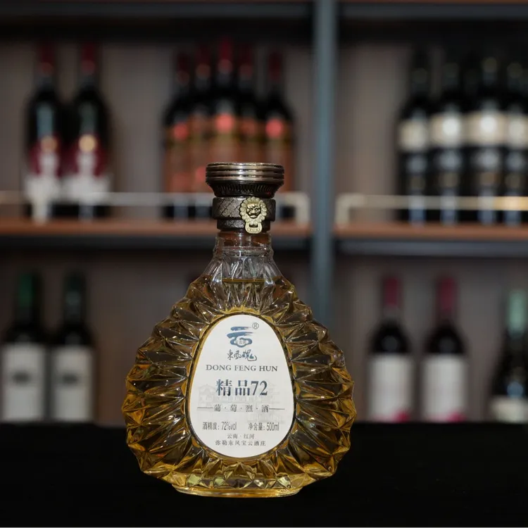 云南弥勒葡萄酒蒸馏葡萄烈酒72度口感醇厚适合品鉴半甜微醺红酒