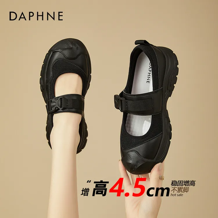 达芙妮厚底百搭鞋子女2026春秋新款时尚休闲单鞋软底舒适透气女鞋商品图