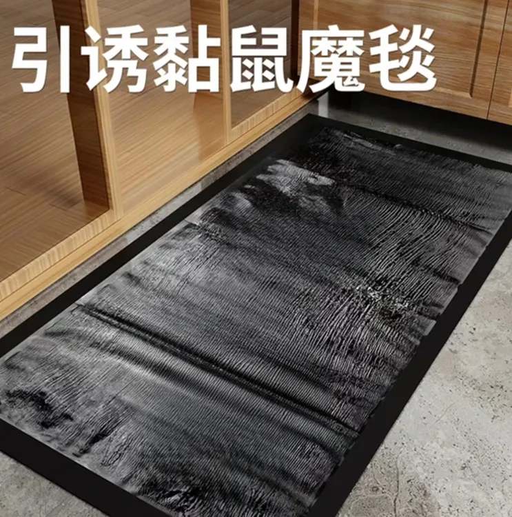 家用粘鼠板强力胶粘大老鼠加长加胶加厚强力粘鼠板家用老鼠贴大号