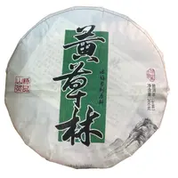 *2025年【黄草林.春.混采】普洱（生茶）饼茶-9月25日【18】