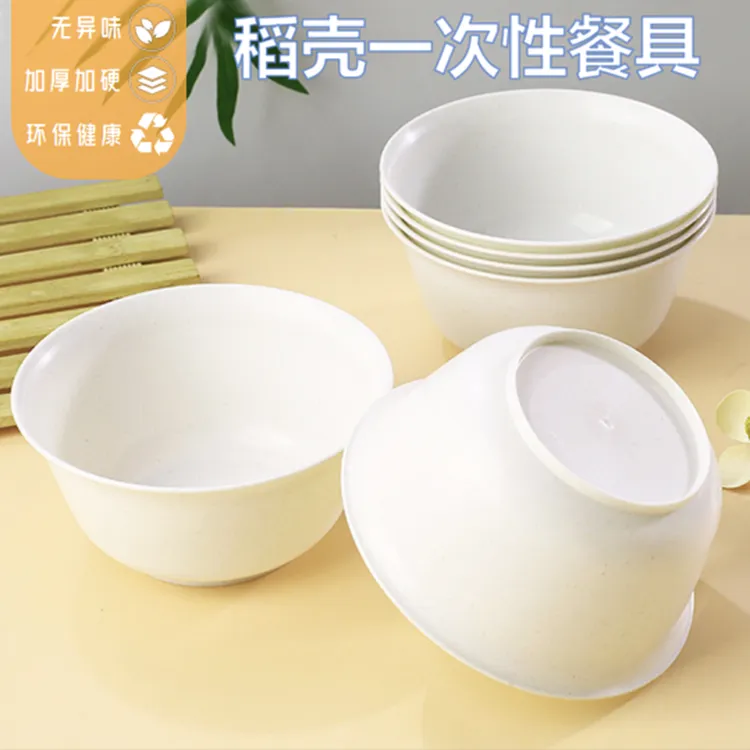 马年春节450ML一次性饭碗一次性餐碗加厚家用过年稻壳一次性餐具